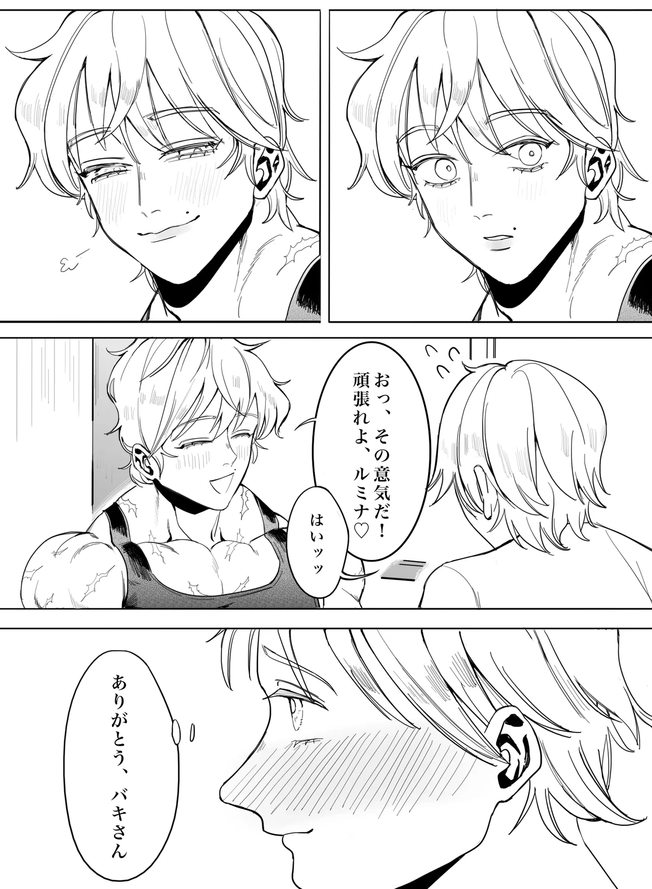 หน้า 41