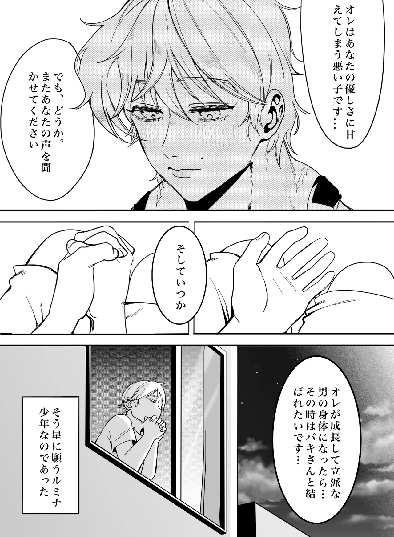 หน้า 42