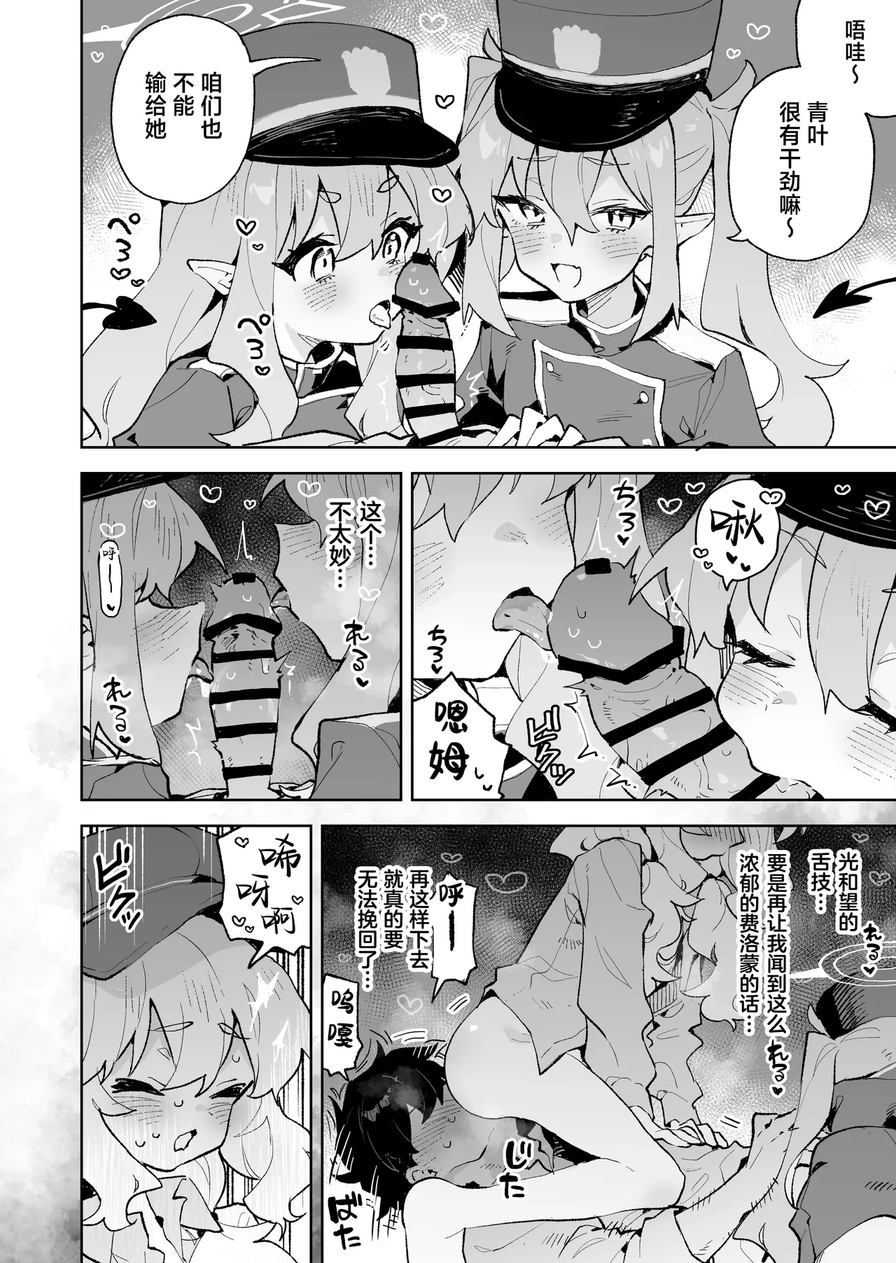 หน้า 18