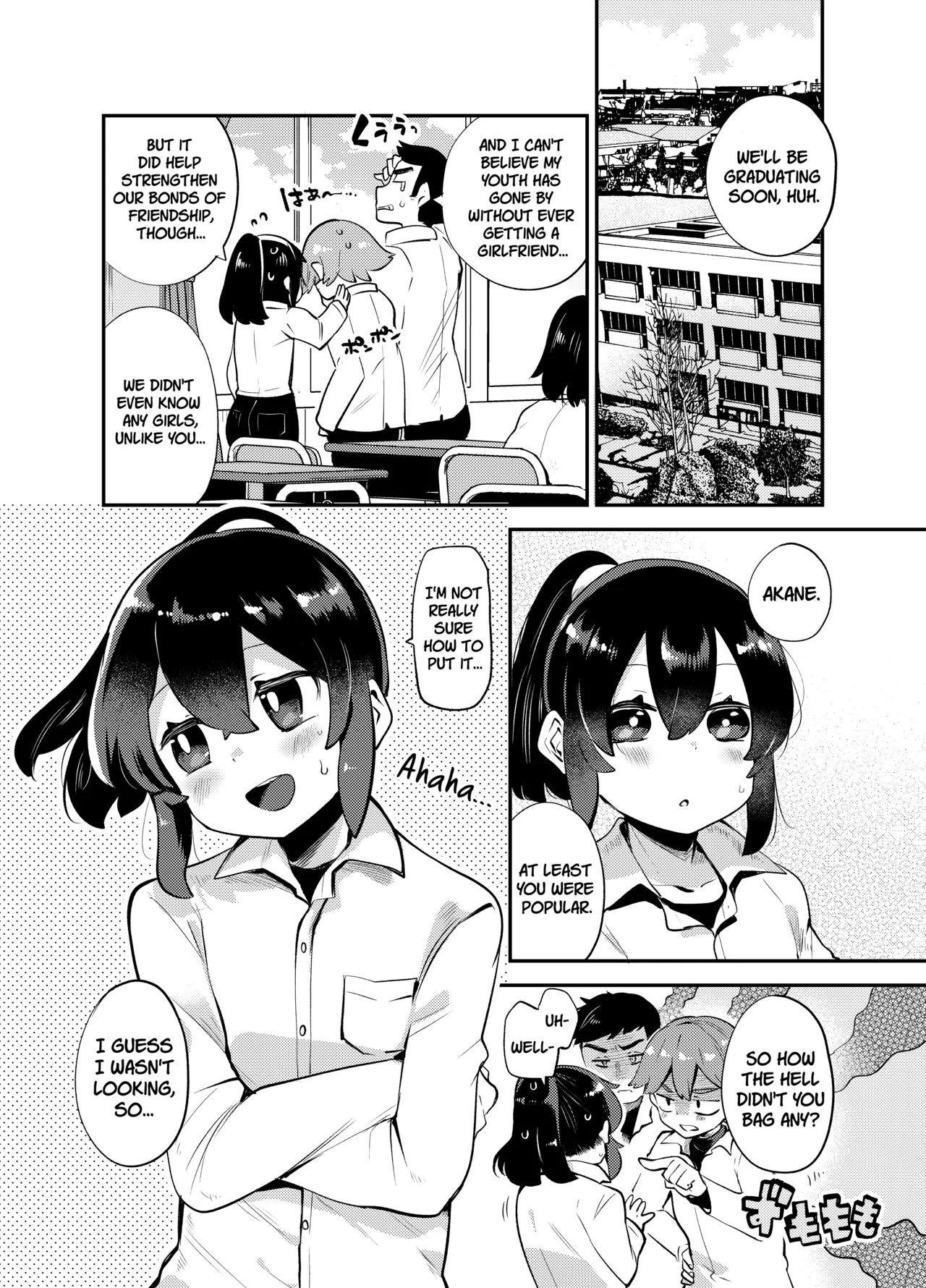 [Onakin Data Land (Shiranai Hitoshi)] Boku wa Papa no Oyome-san ni Naru Tame ni Umarete Kitanda ~Kotori-san-chi Hen~ | I Was Born To Be My Dad's Wife. ~Kotori's Household~  [English] [Pub Faggots] [Digital]