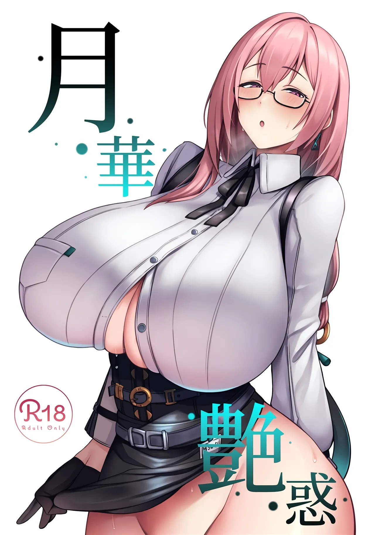 (C106) [Hozuriya (Housubaru)] Gekka Enwaku (Zenless Zone Zero) [Chinese] [黎欧出资汉化]