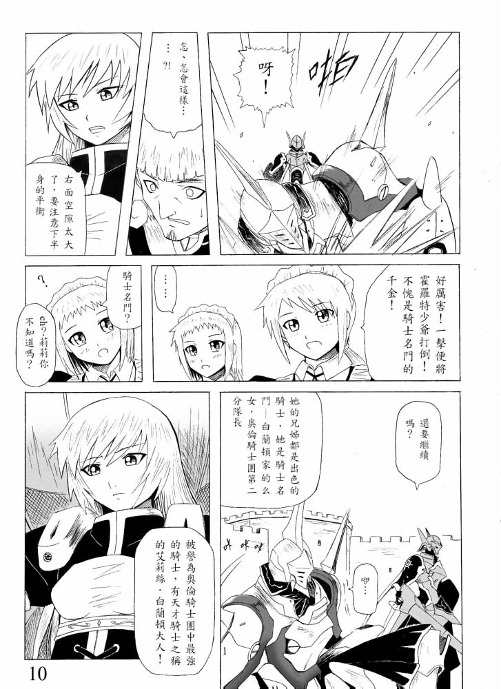 หน้า 10