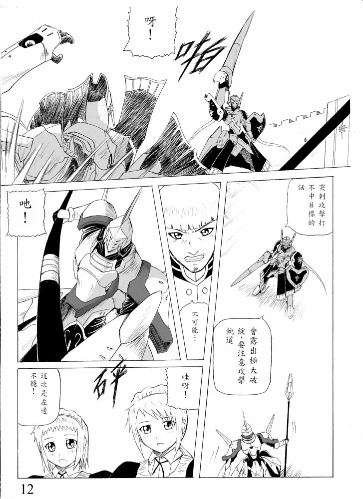 หน้า 12
