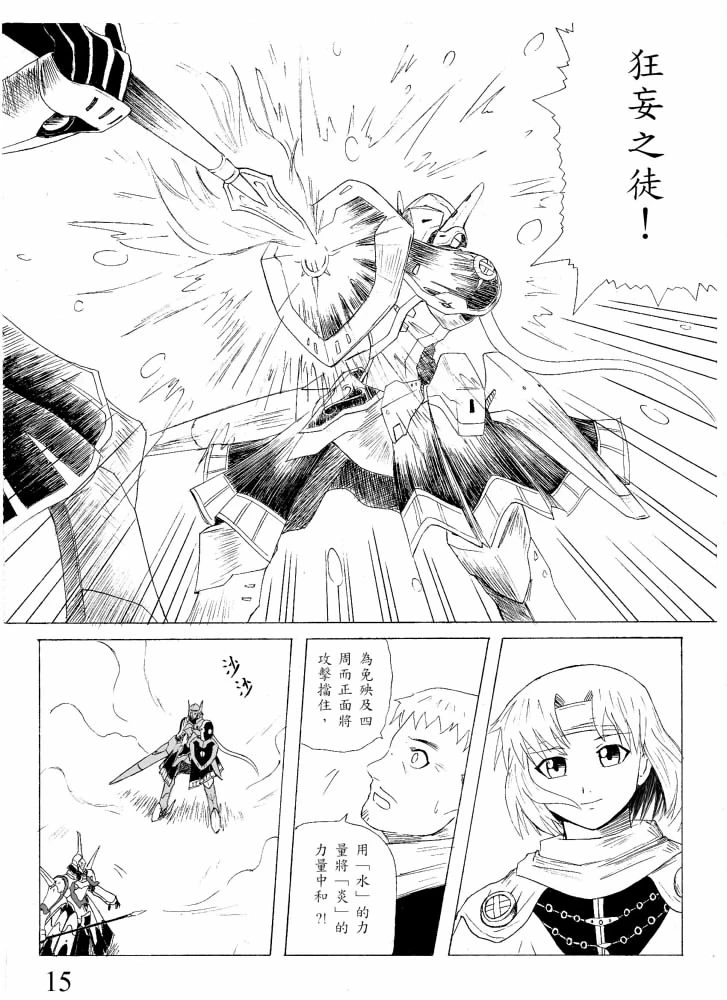 หน้า 15