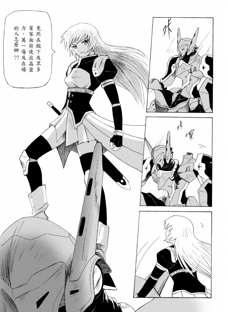 หน้า 16