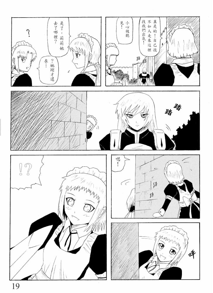 หน้า 19