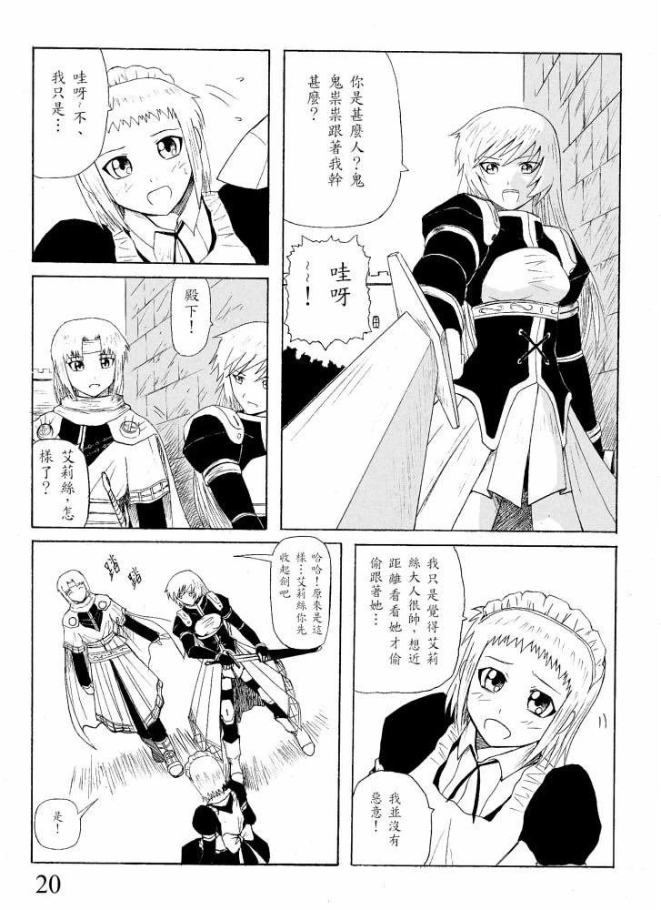 หน้า 20