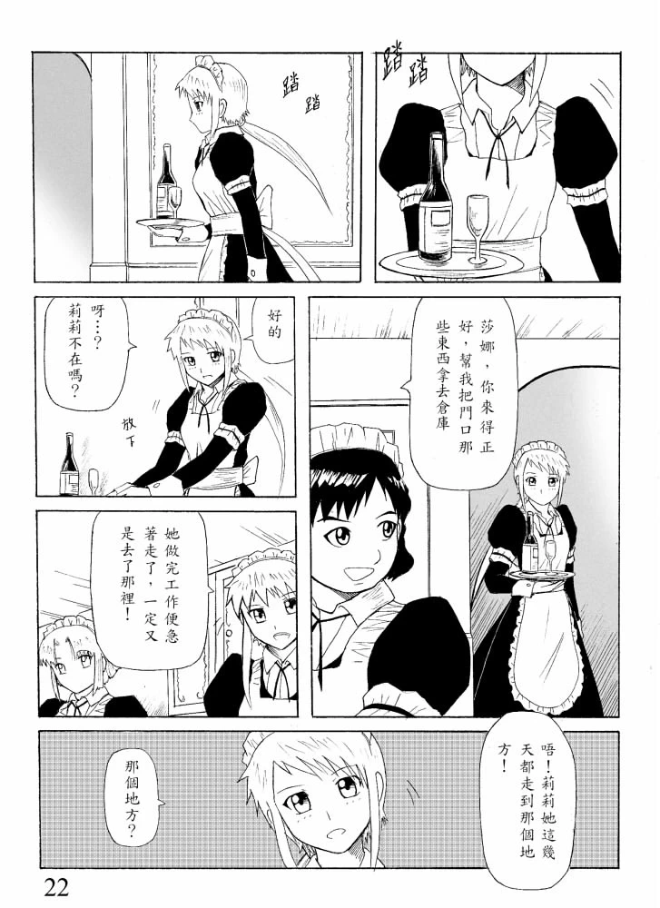 หน้า 22