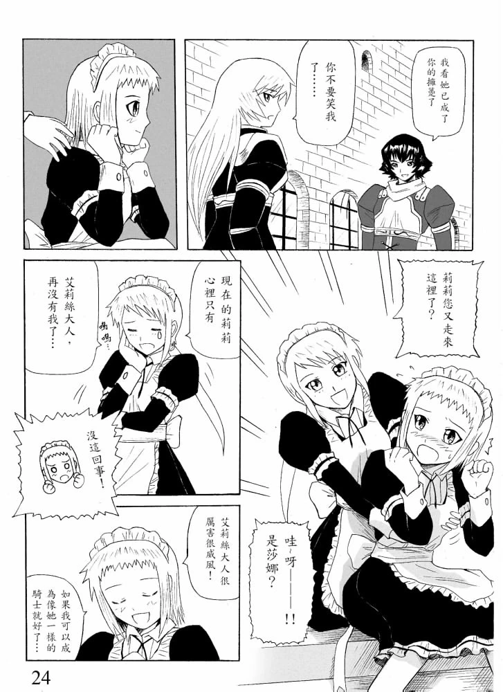 หน้า 24