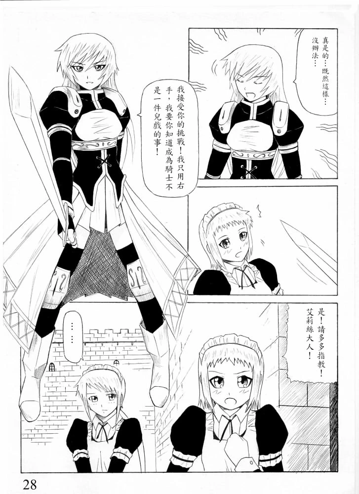 หน้า 28