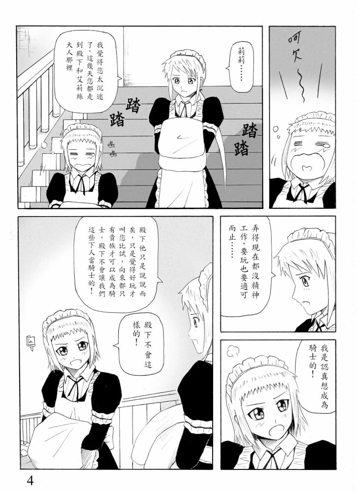 หน้า 32