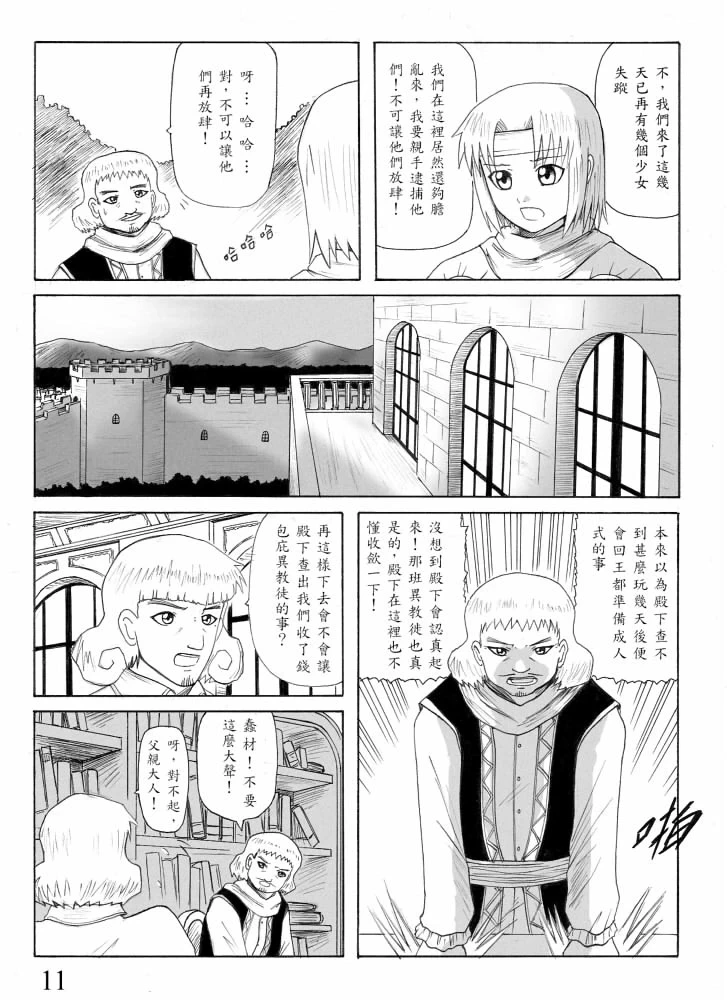 หน้า 39
