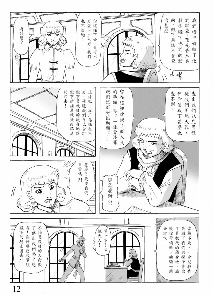 หน้า 40