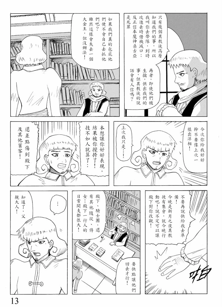 หน้า 41