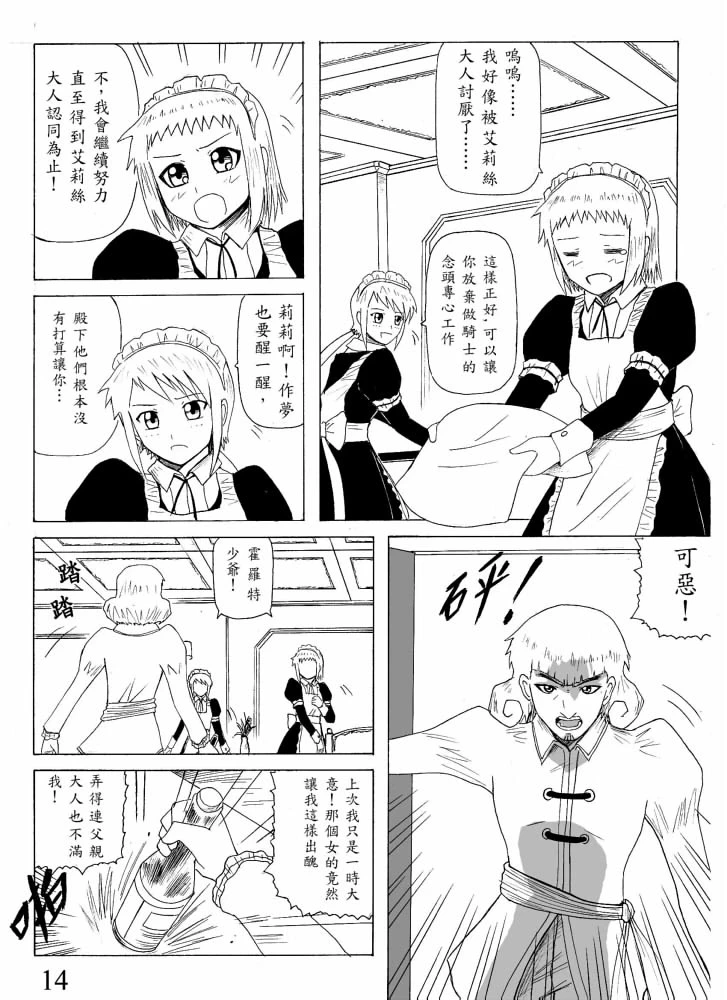 หน้า 42