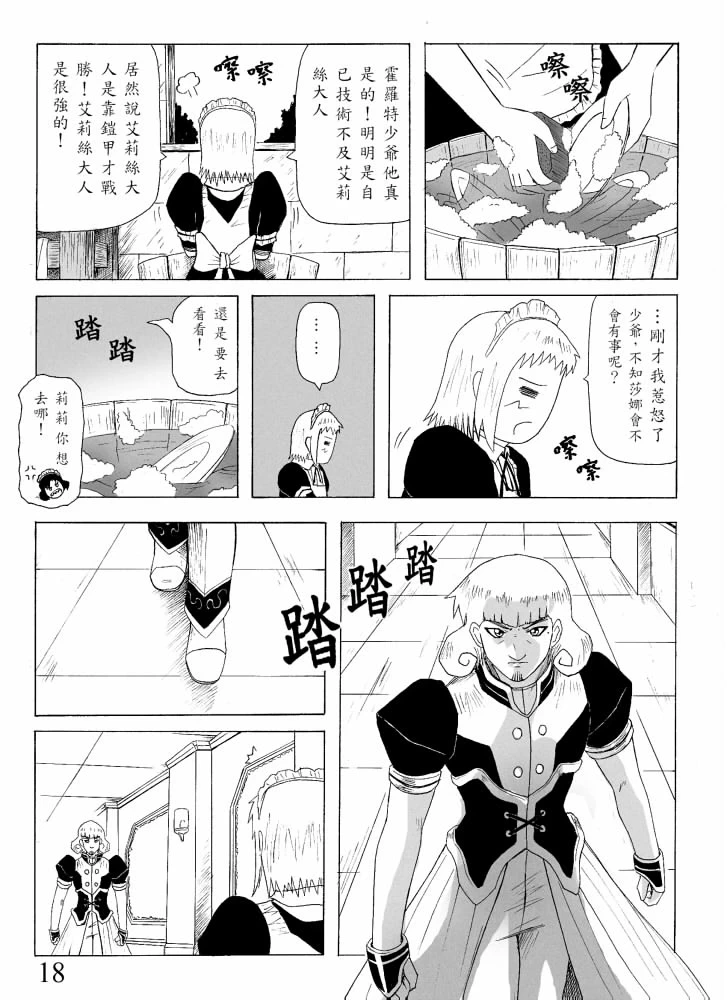 หน้า 46