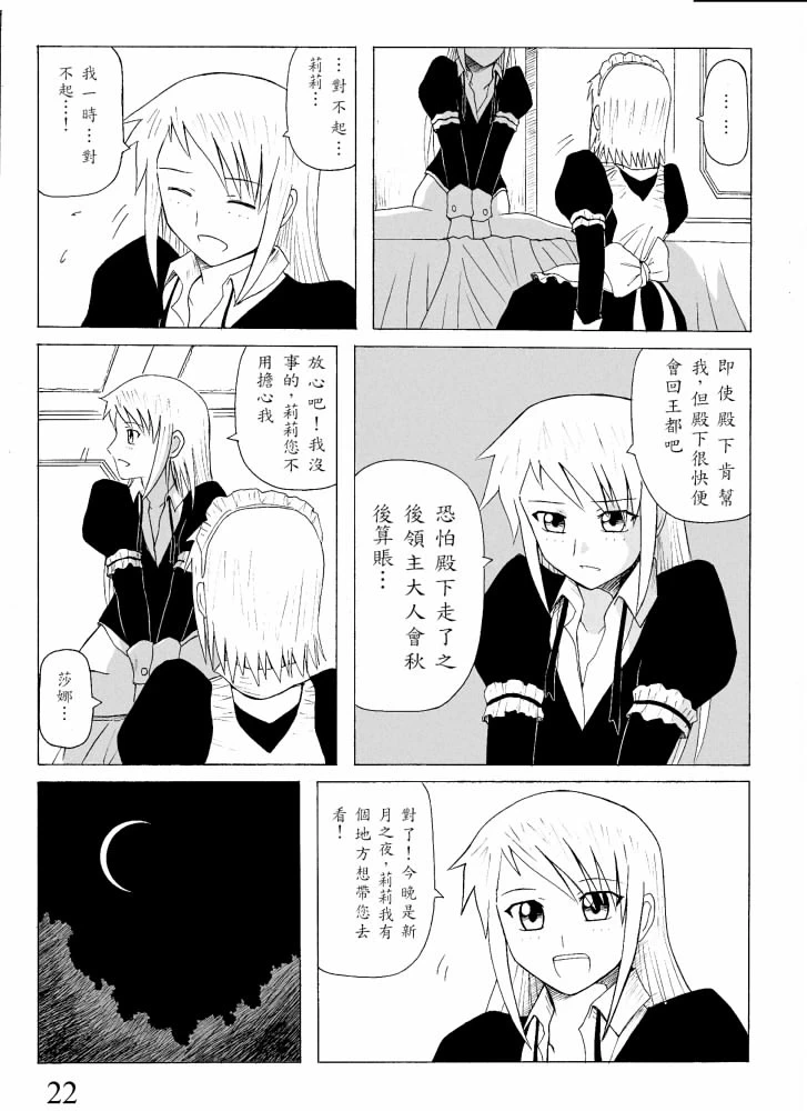 หน้า 50