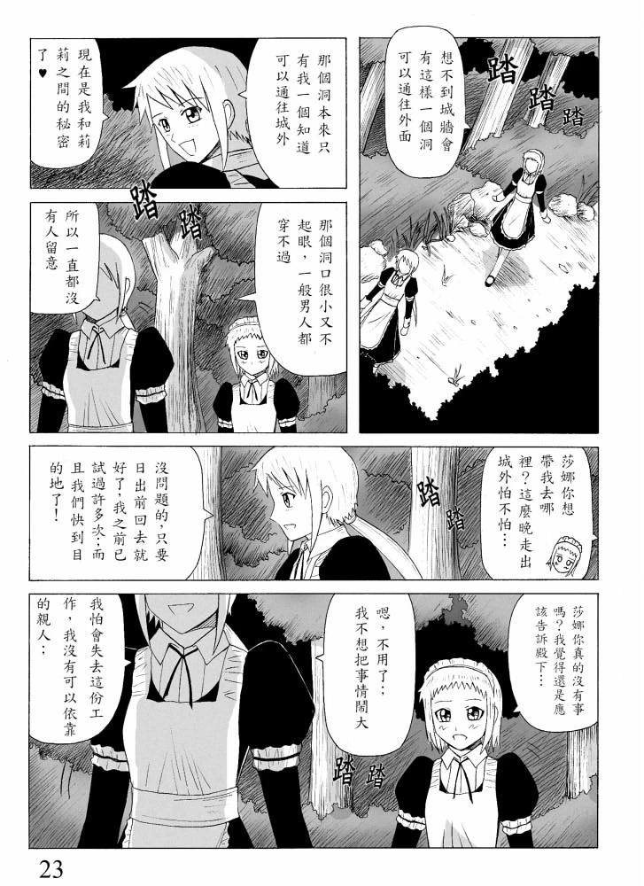 หน้า 51