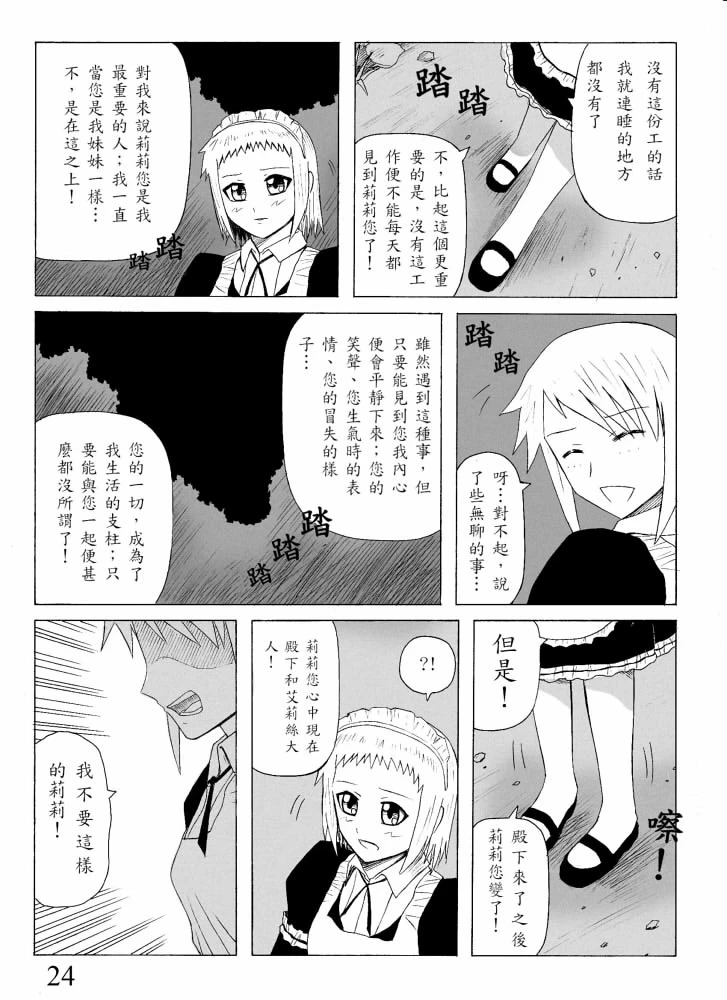 หน้า 52