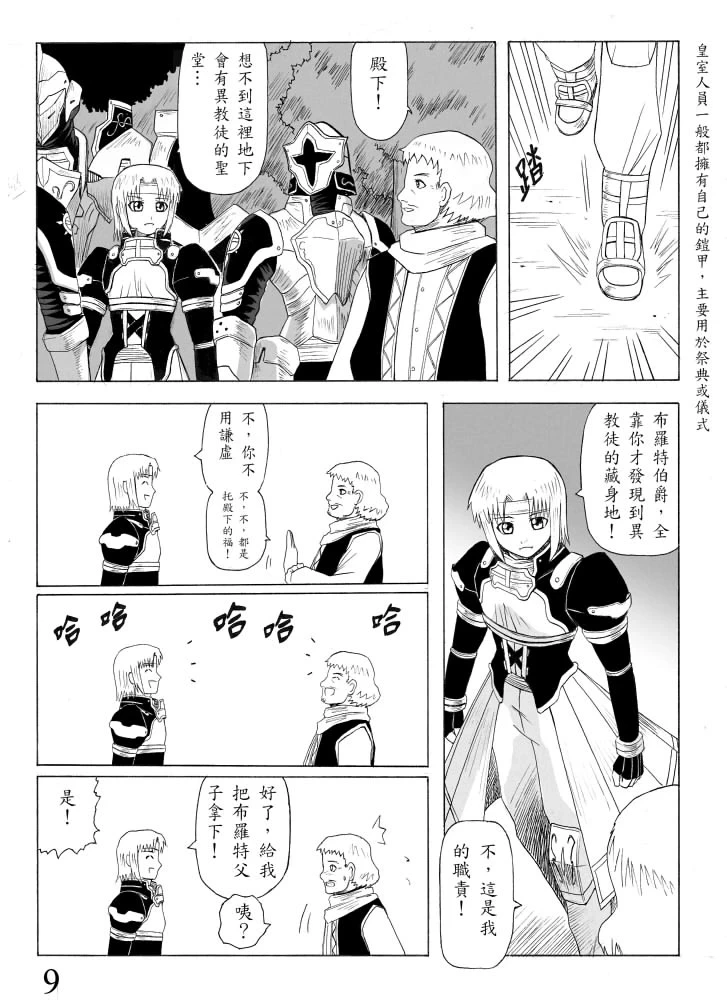 หน้า 62