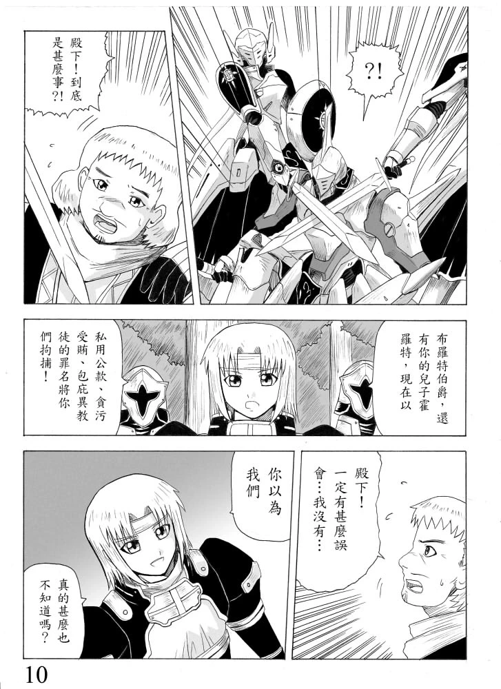 หน้า 63
