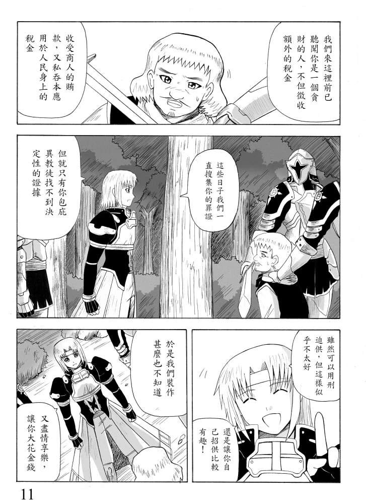 หน้า 64