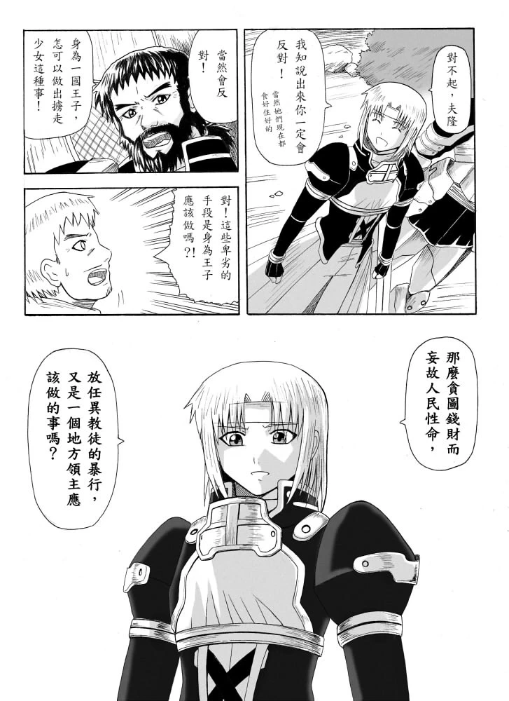 หน้า 66