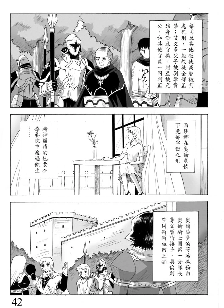 หน้า 95