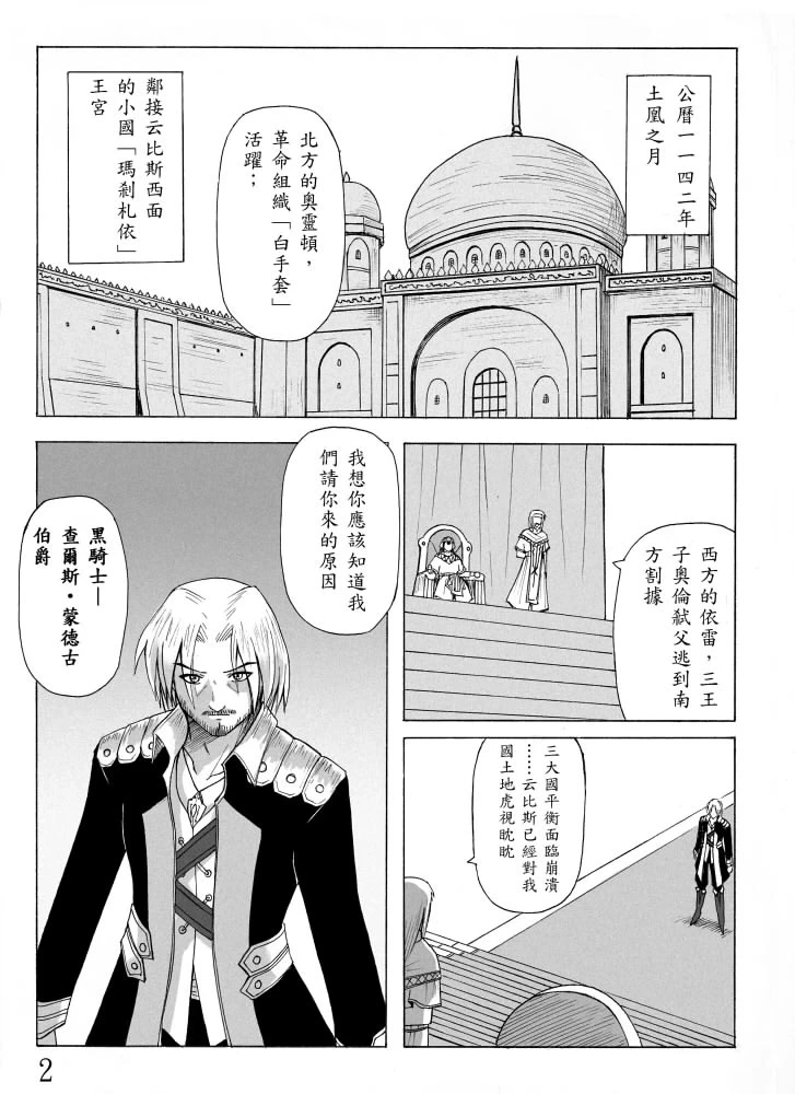 หน้า 100