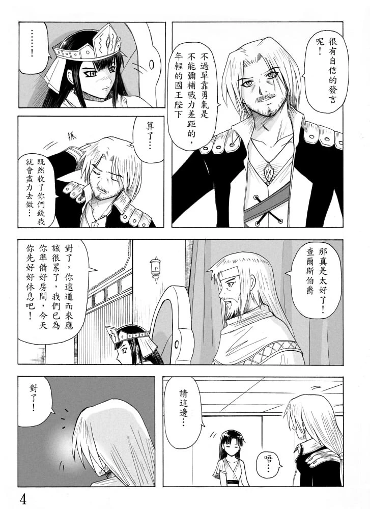 หน้า 102