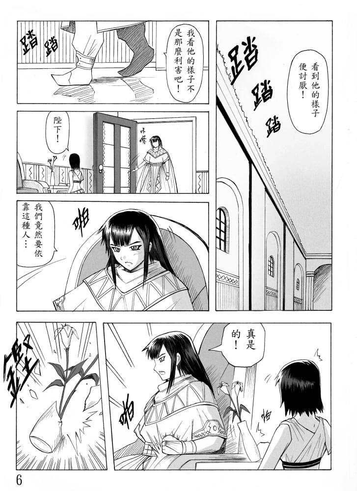 หน้า 104