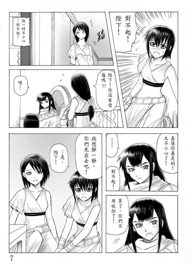 หน้า 105