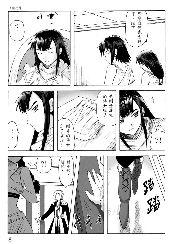 หน้า 106
