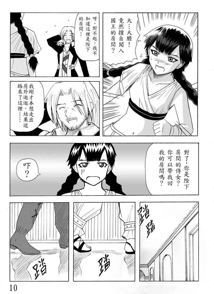 หน้า 108