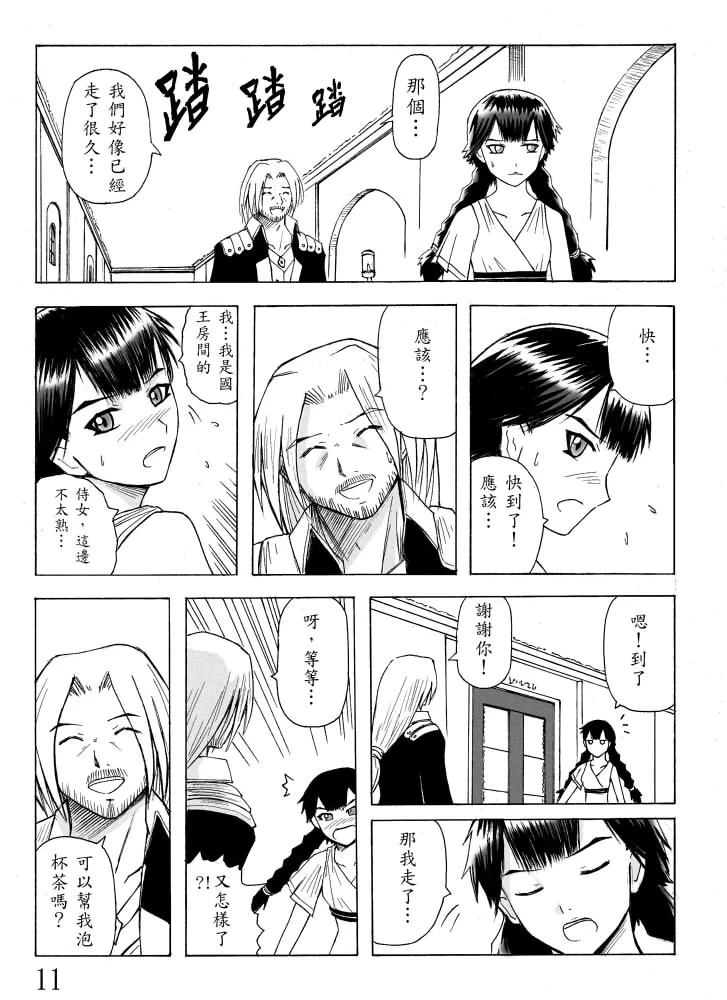 หน้า 109