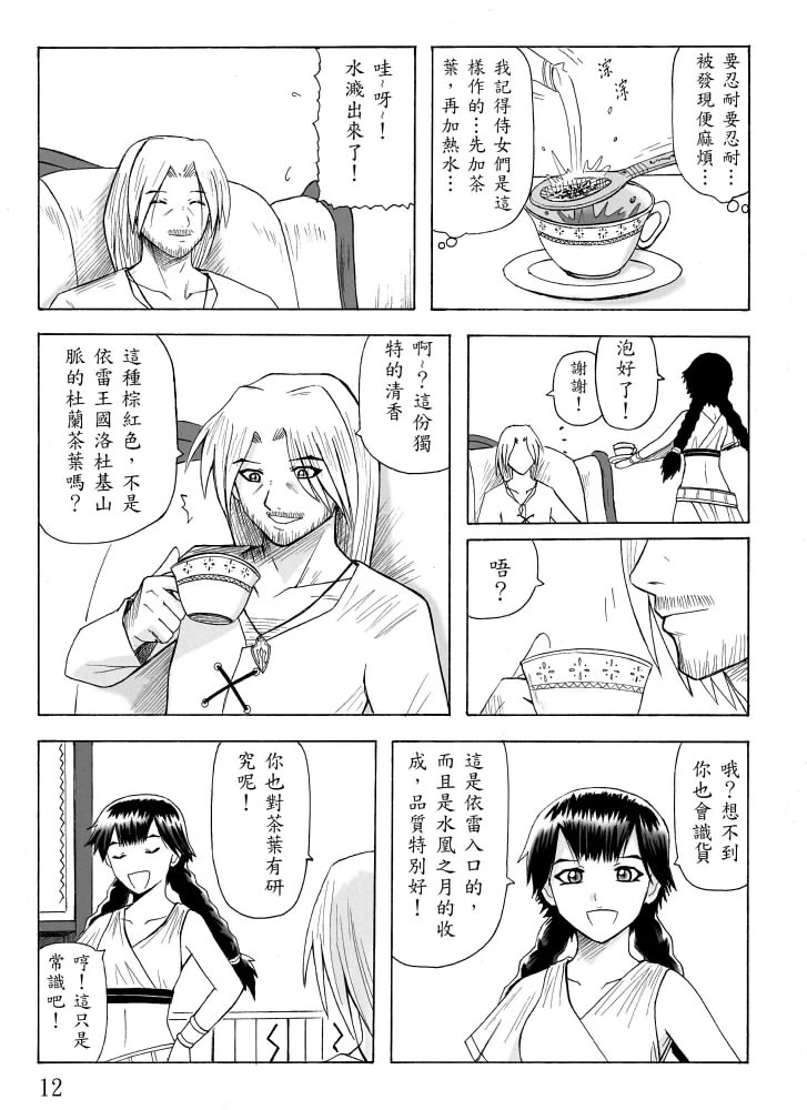 หน้า 110