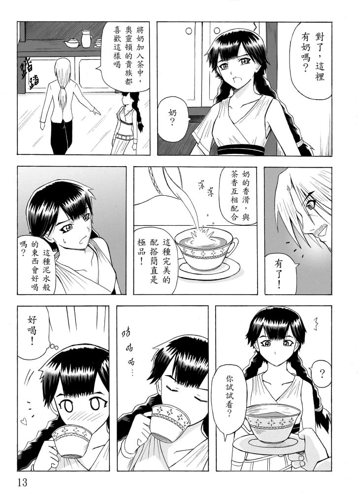 หน้า 111