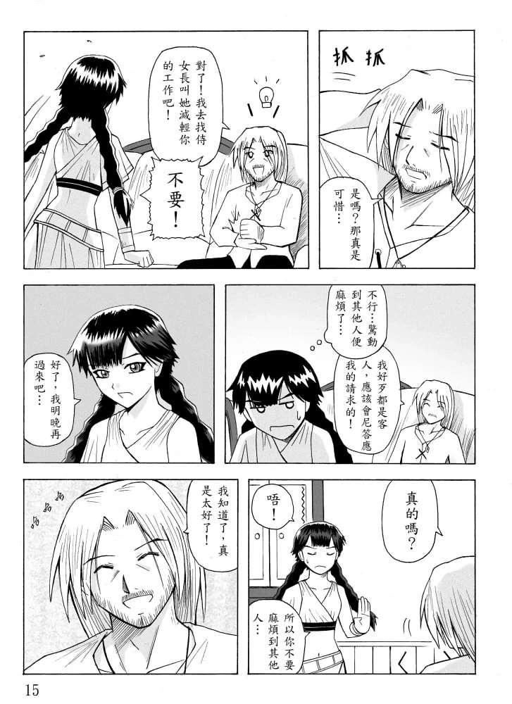 หน้า 113