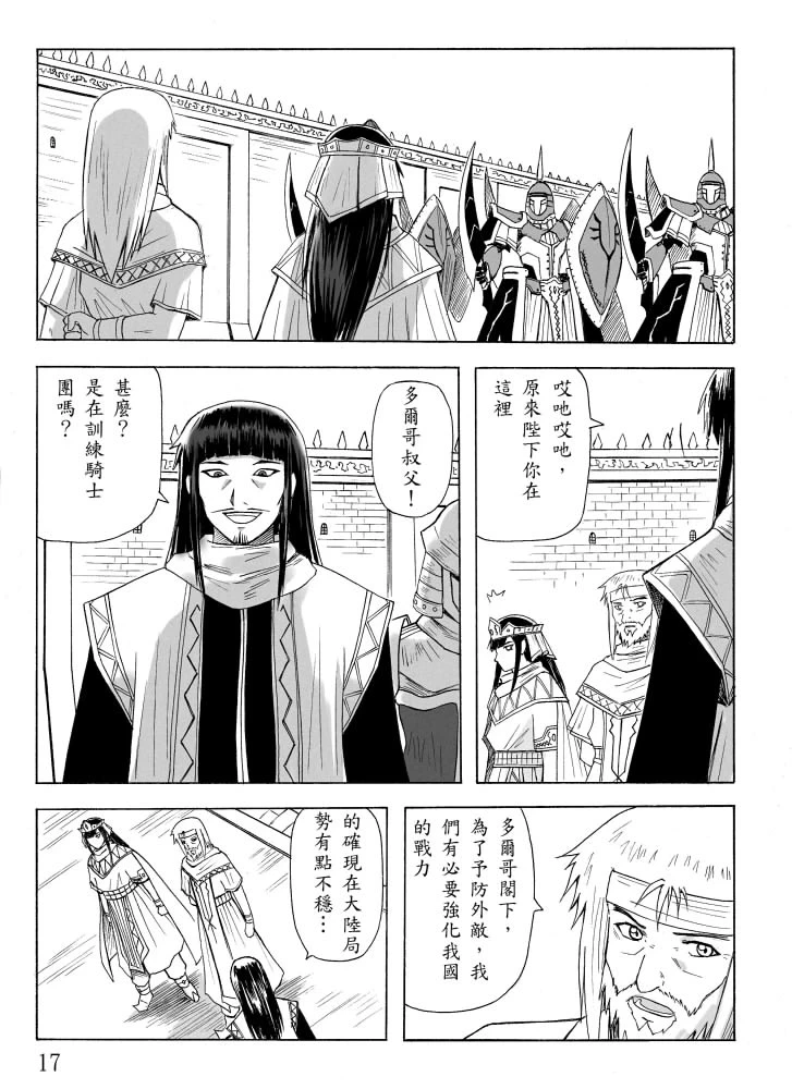 หน้า 115