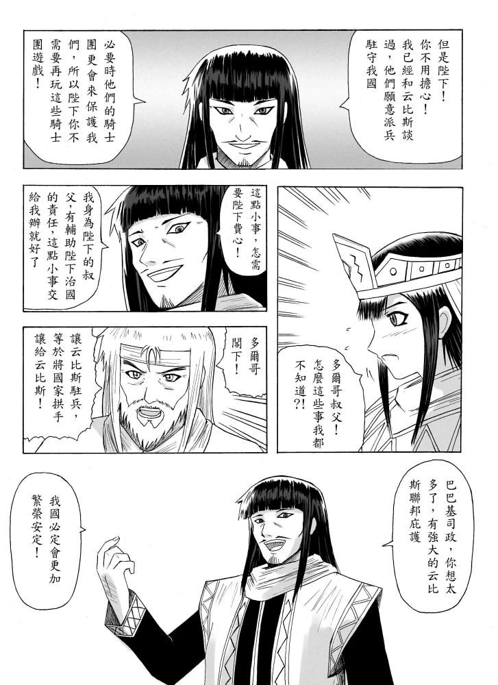 หน้า 116
