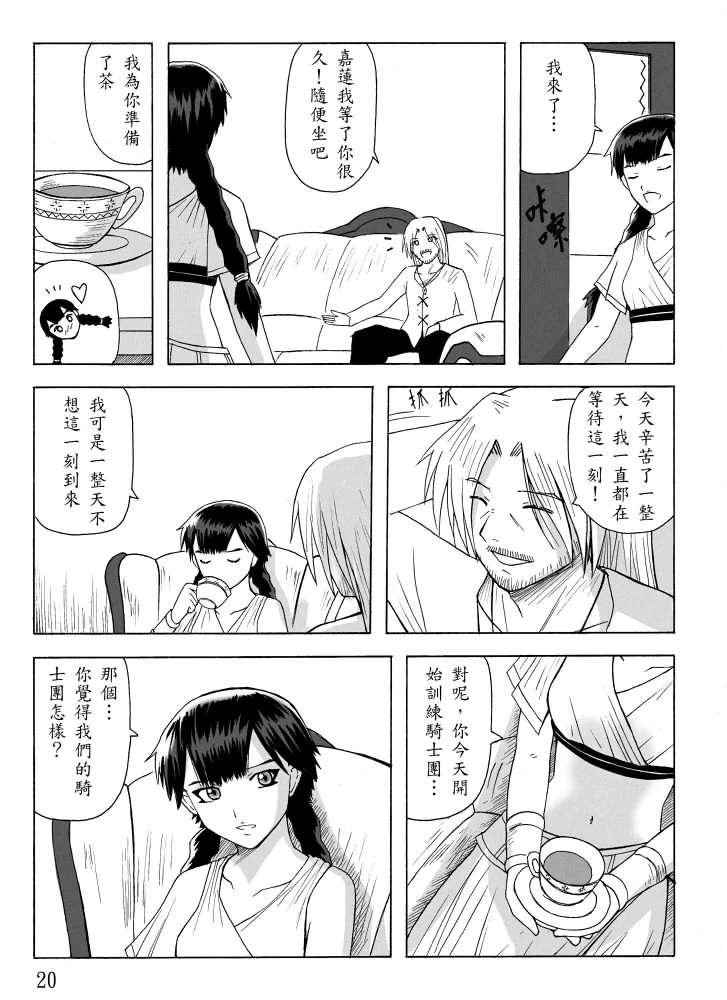 หน้า 118