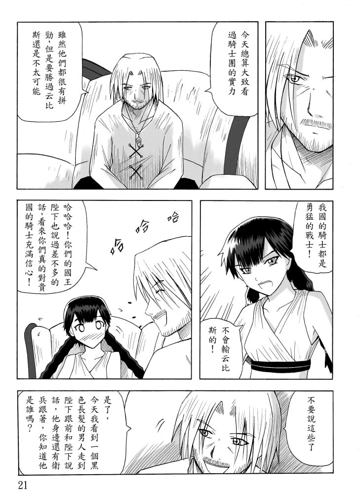 หน้า 119