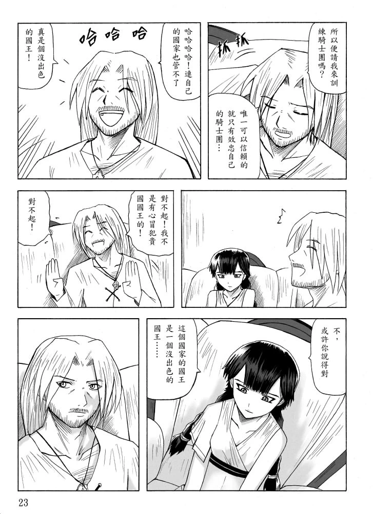 หน้า 121