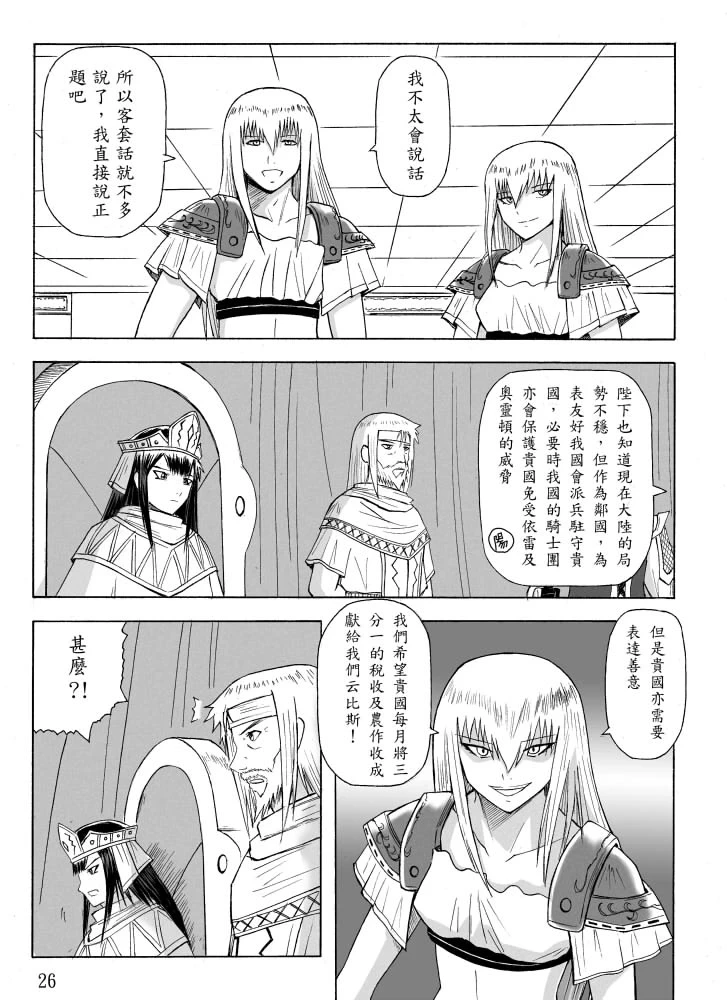หน้า 124