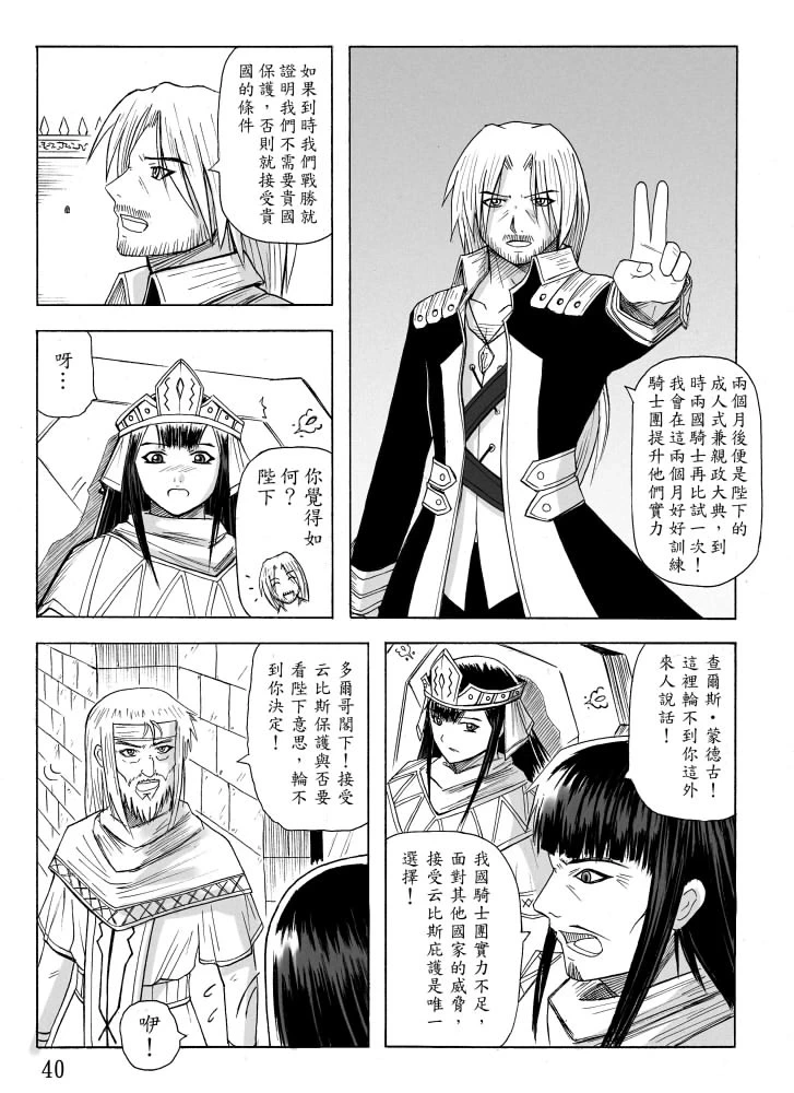 หน้า 138