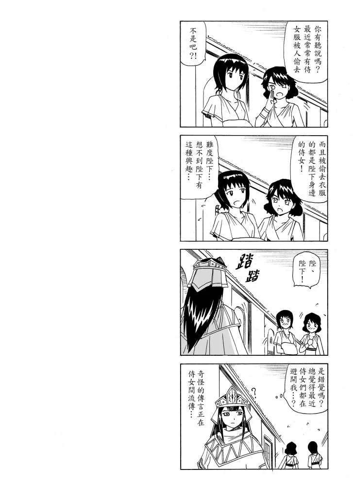 หน้า 140