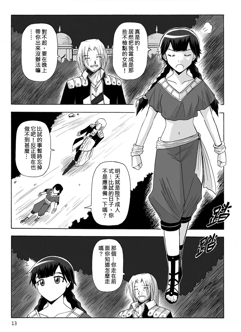 หน้า 153
