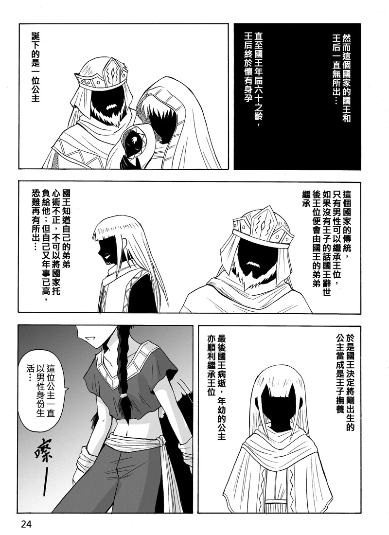 หน้า 164