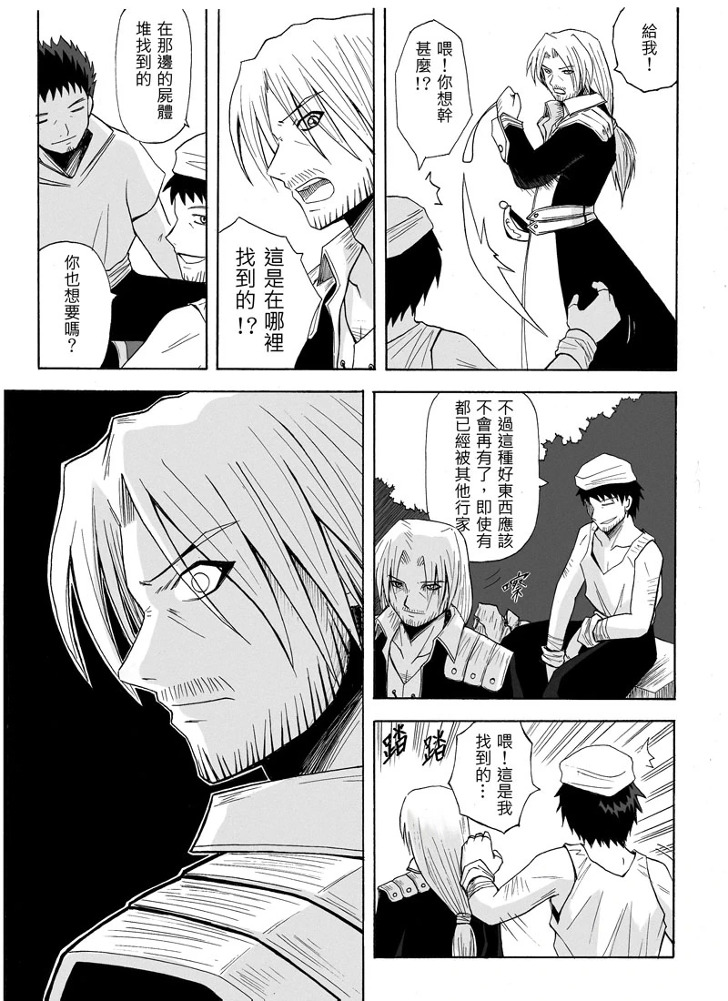 หน้า 204