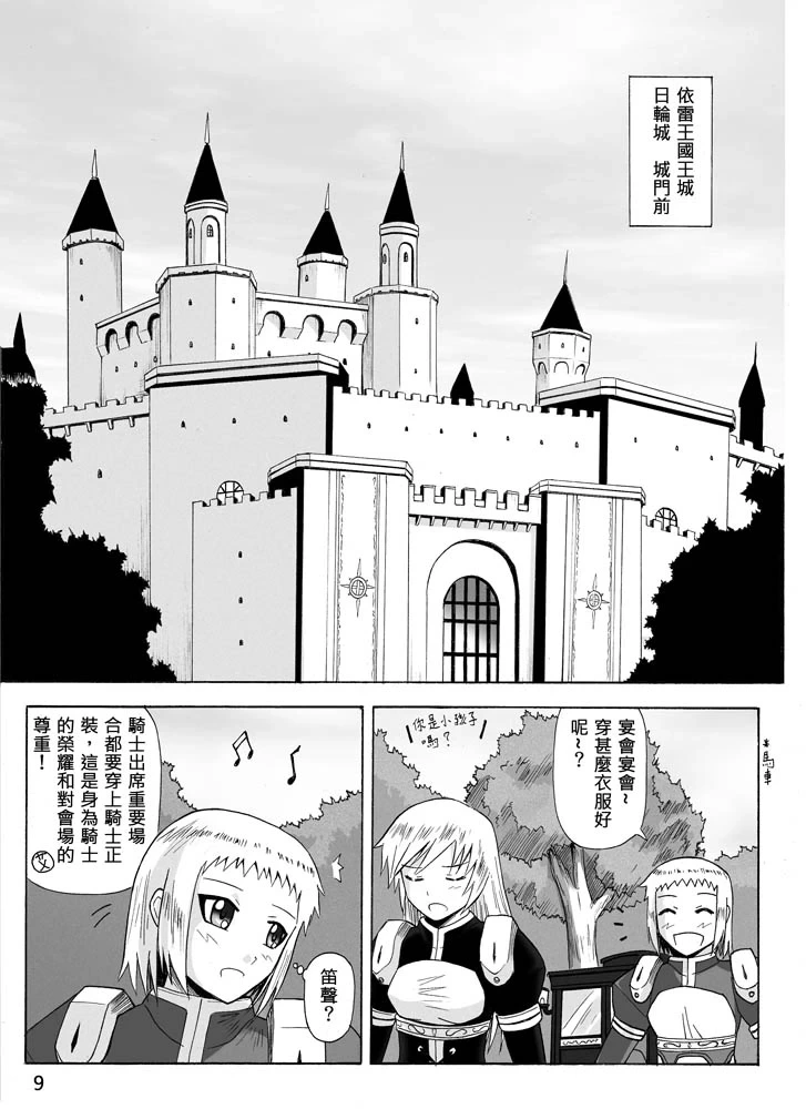 หน้า 215
